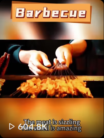 TikTok 604.8K BBQ 爆款视频封面