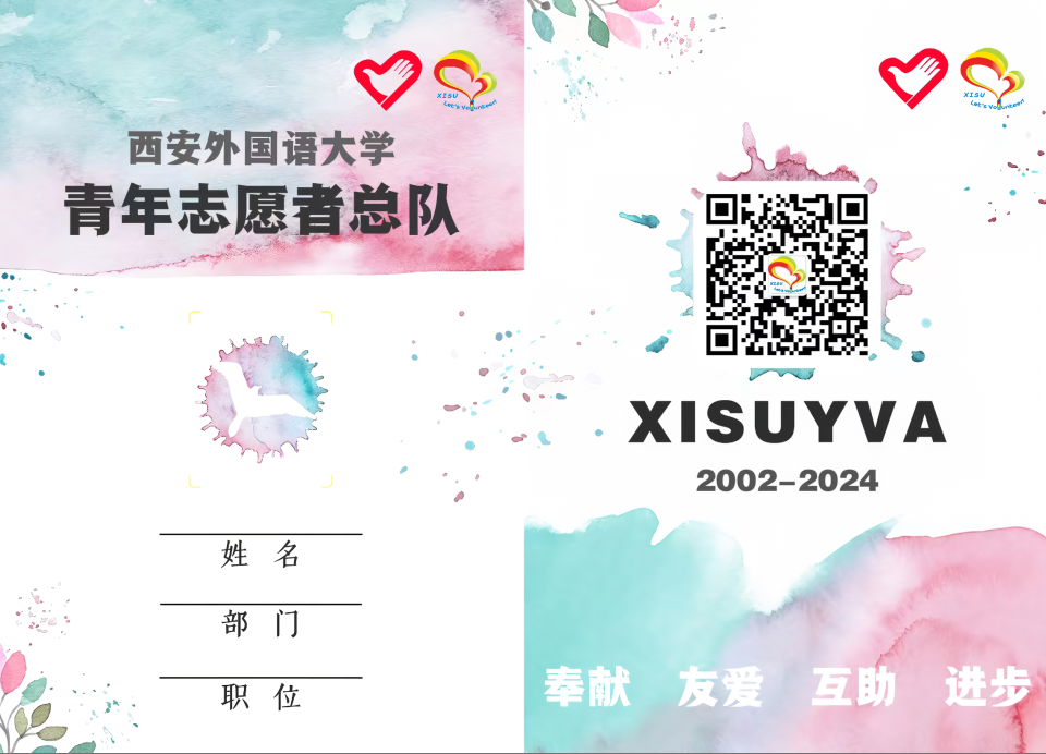 视觉设计 01
