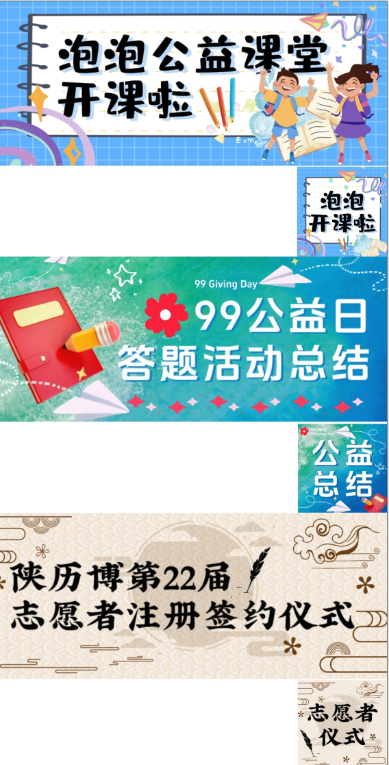 视觉设计 06