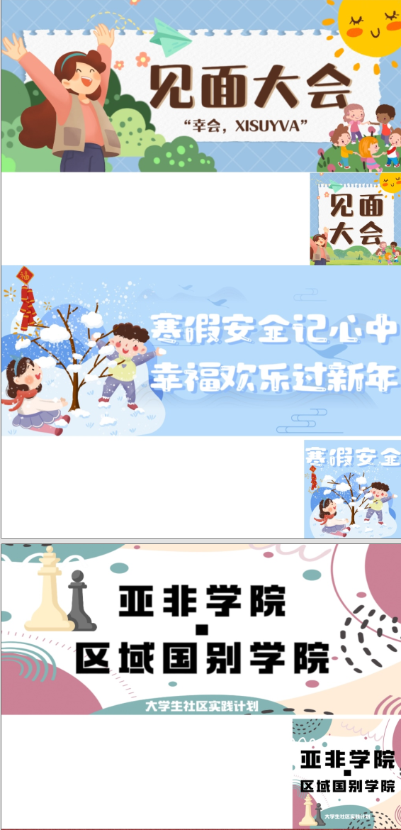 视觉设计 07