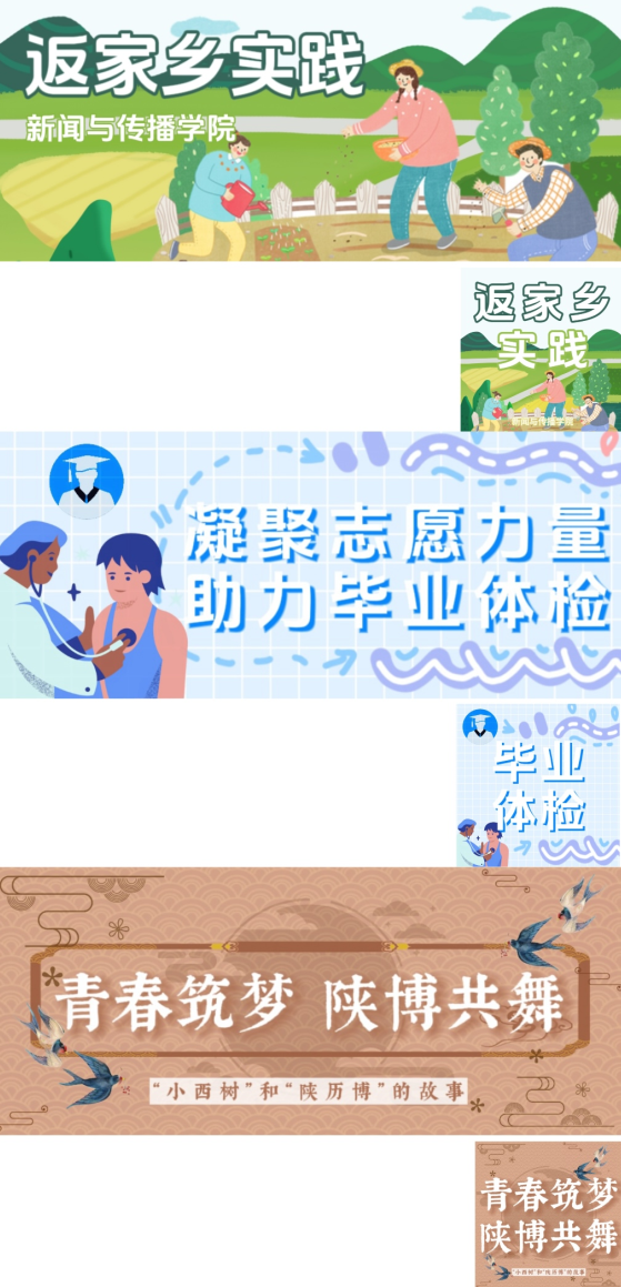视觉设计 08