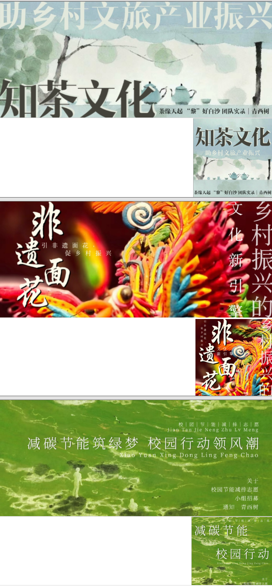视觉设计 11